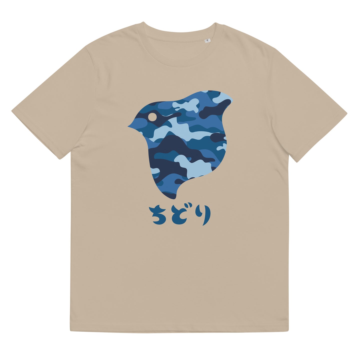 ［ちどり］T シャツ Camo Navy（ユニセックス）