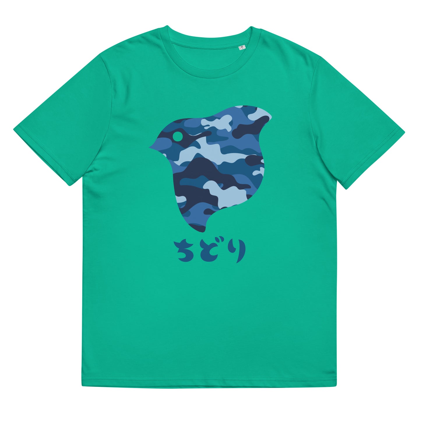 ［ちどり］T シャツ Camo Navy（ユニセックス）