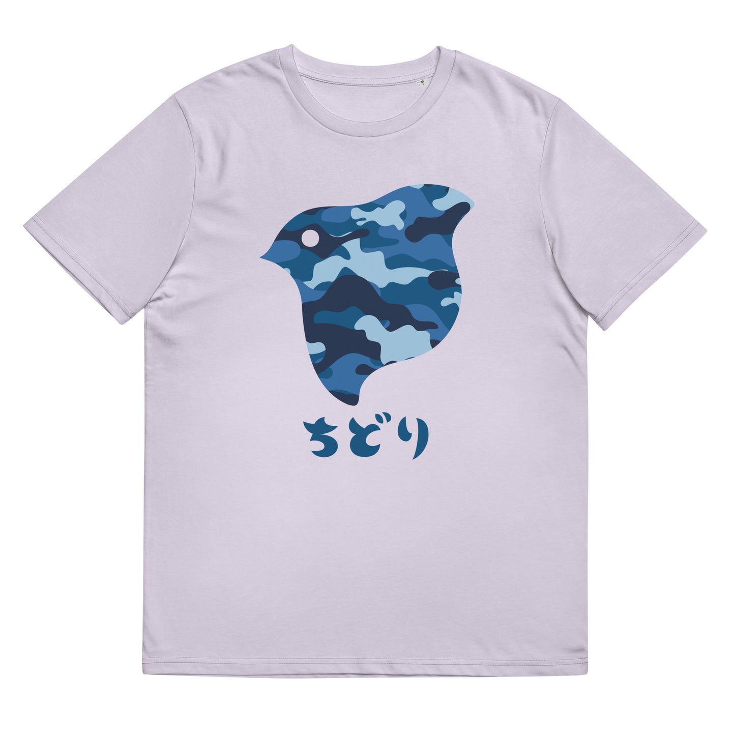 ［ちどり］T シャツ Camo Navy（ユニセックス）